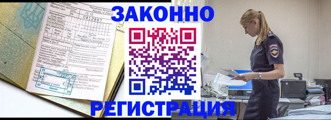 регистрация для школы в Обнинске