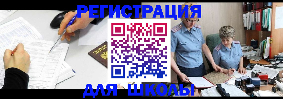 временная регистрация собственник в Обнинске